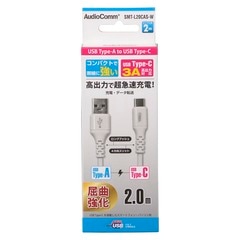 AudioComm Type-C֥ USB-A to USB-C 2m ۥ磻ȡSMT-L20CAS-W 01-7130