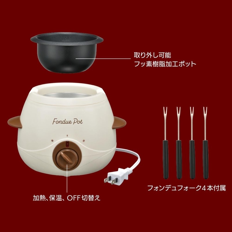 フォンデュポット｜COK-CZ120A-W 08-1413｜通販ならオーム電機