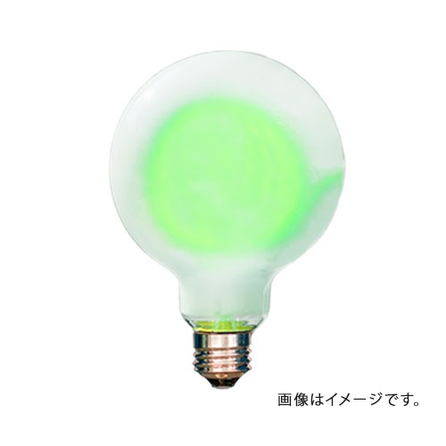 グローバル AMEDAMA フィラメントLEDカラー電球 フロストタイプ G95