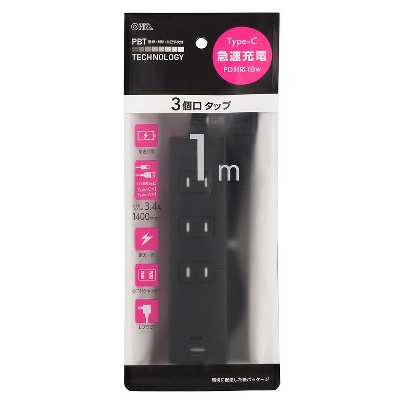 純正punkworksop タイプc DCプラグ DCジャック サイズ変換 アダプター コネクター KYCON KPPX-4P