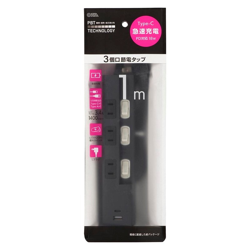 オーム電機製節電タップ Amazon.co.jp: オーム電機 電源タップ コンセントタップ 節電