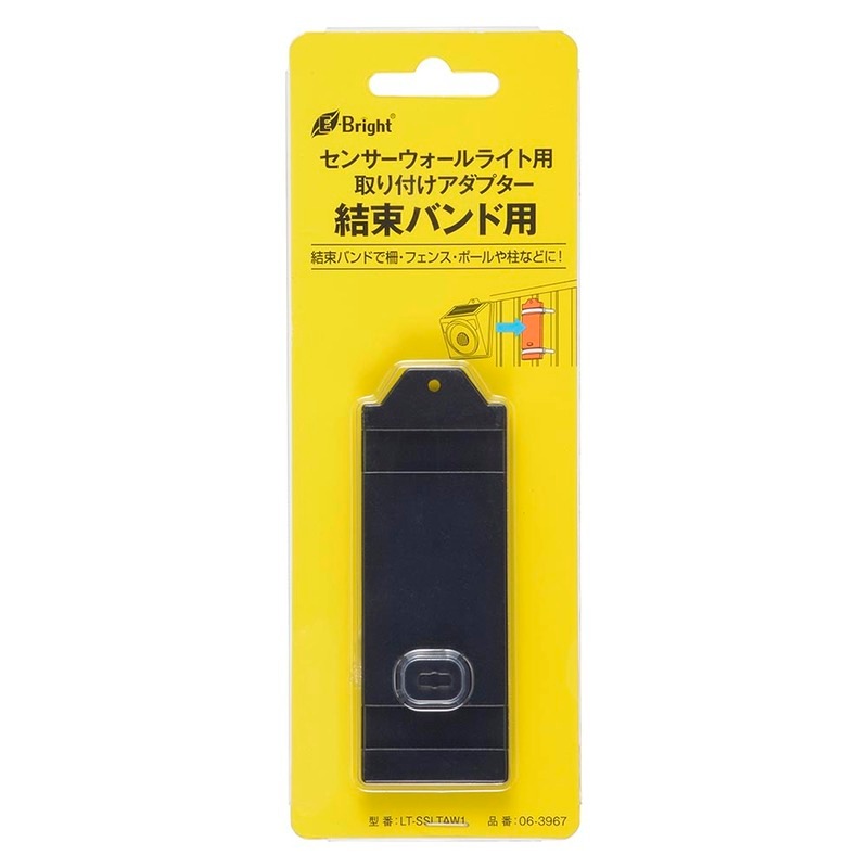 変換アダプター　補強品 41kGz46DtDL.jpg