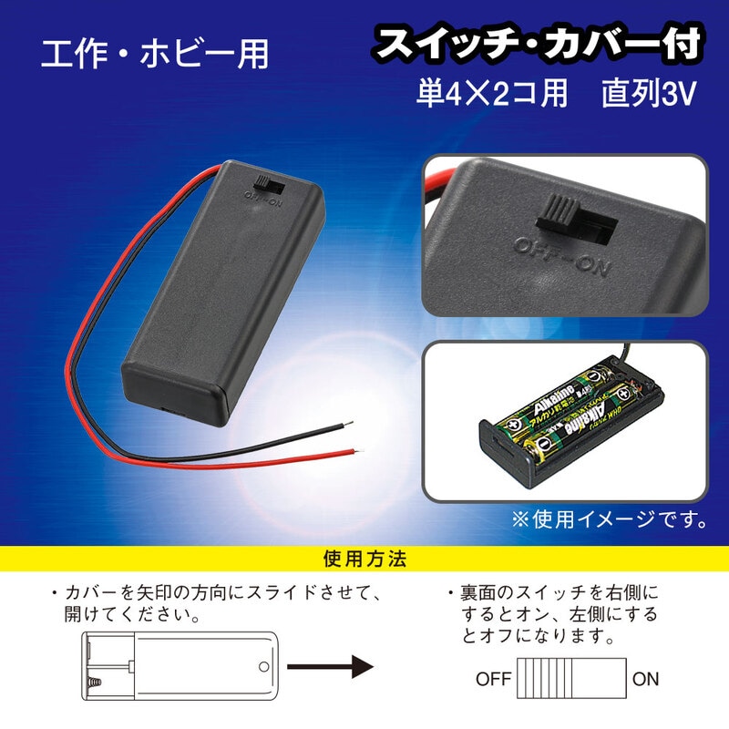64-8090-68 ACアダプタ DC24V 1A WA-24100X-1 【AXEL】 アズワン