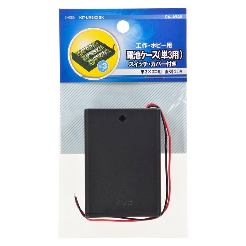 zo3Ultima 新品ハードケース 電池ボックス フルセット！？美品