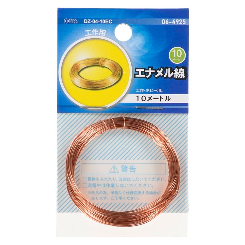 エナメル線 0.4mm×10m｜DZ-04-10EC 06-4925｜通販ならオーム電機