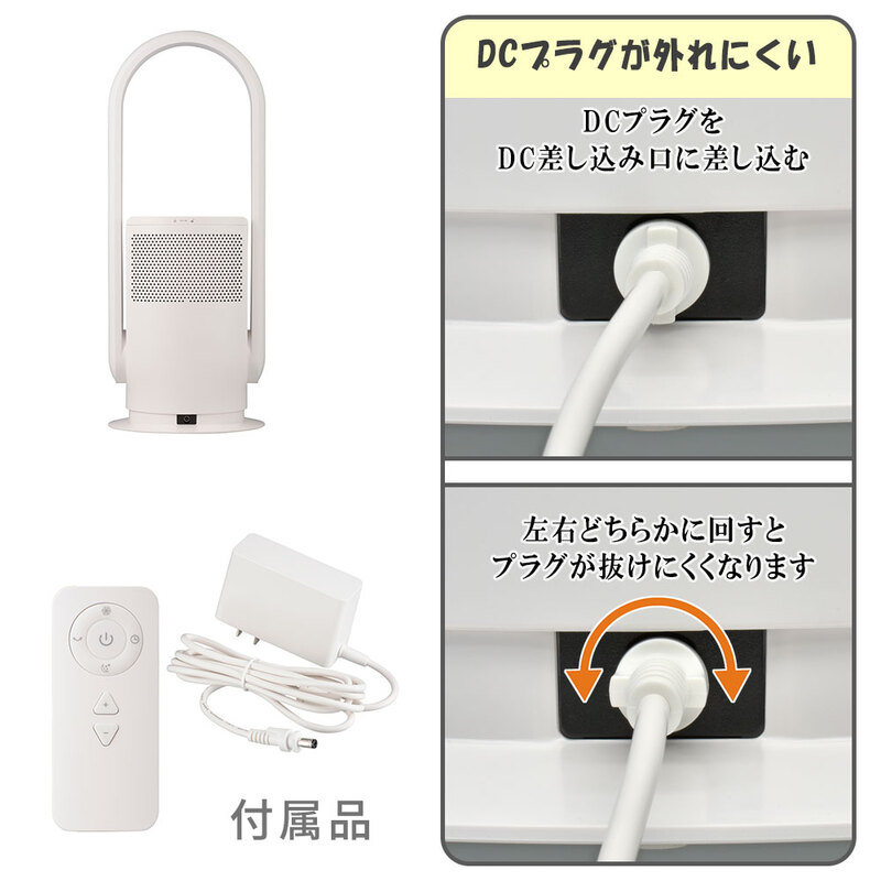 空気清浄機能付きファン｜APF-D34A-W 08-1584｜通販ならオーム電機