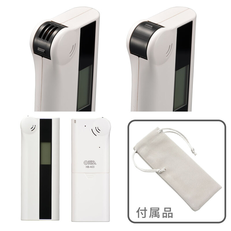 アルコールテスター｜HB-A03-W 08-1190｜通販ならオーム電機ダイレクト