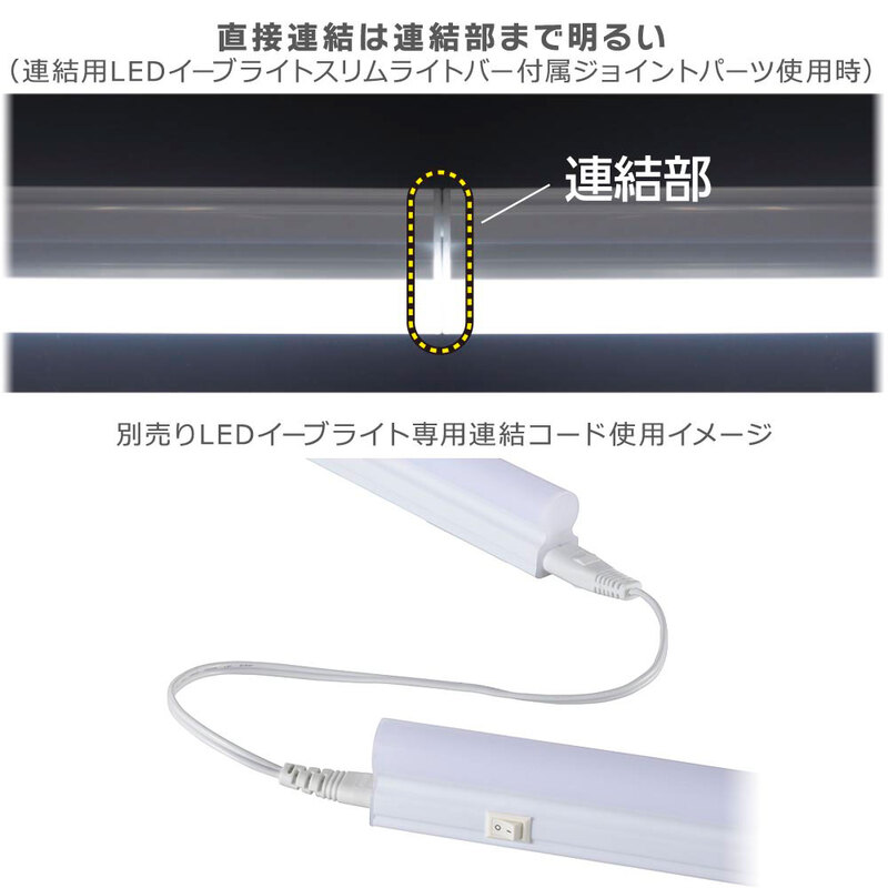 LEDイーブライトスリムライトバー 900mm 昼光色｜LT-FLE900D-HN 06