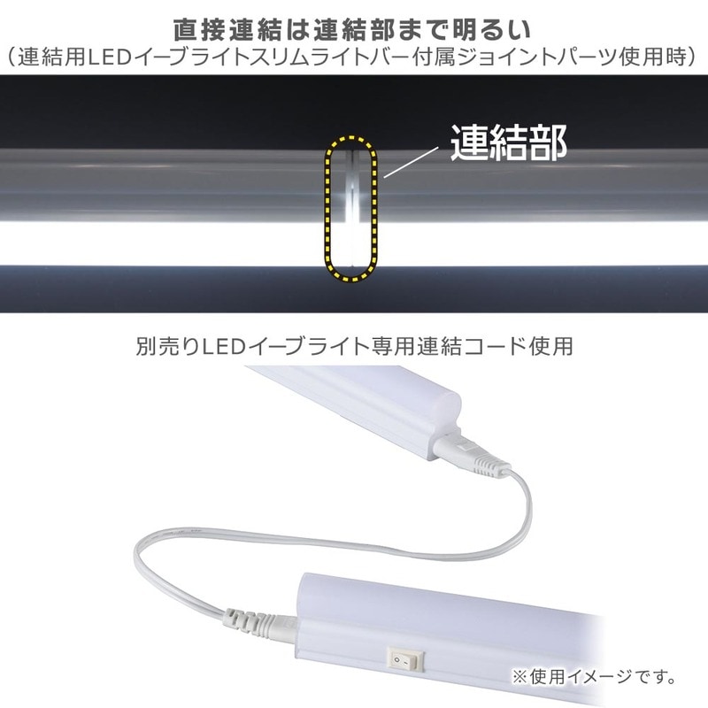 10本　オーム　LEDイーブライトスリムライトバー本体 900mm 電球色 LEDイーブライトスリム ライトバー 900mm 電球色 [品番]06-5105｜株式