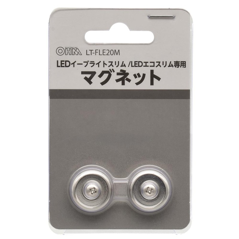 マグネット LEDイーブライトスリム/LEDエコスリム専用｜LT-FLE20M 06