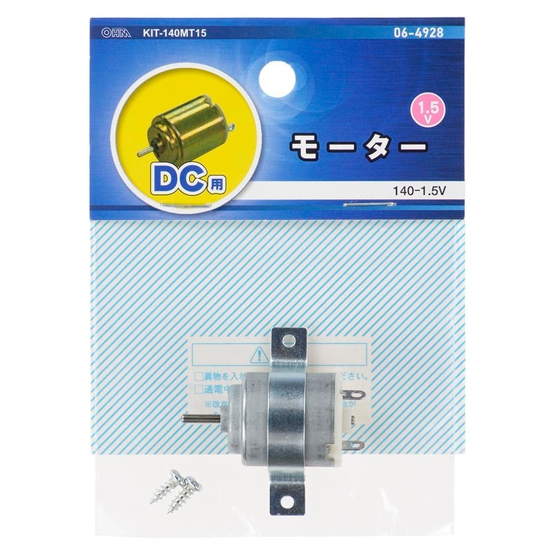 海外限定　送料込み【新品】モーター（MOTOR）　ストーム　15ポンド3オンス3 海外限定【新品】モーター（MOTOR） ストーム 15ポンド3オンス2