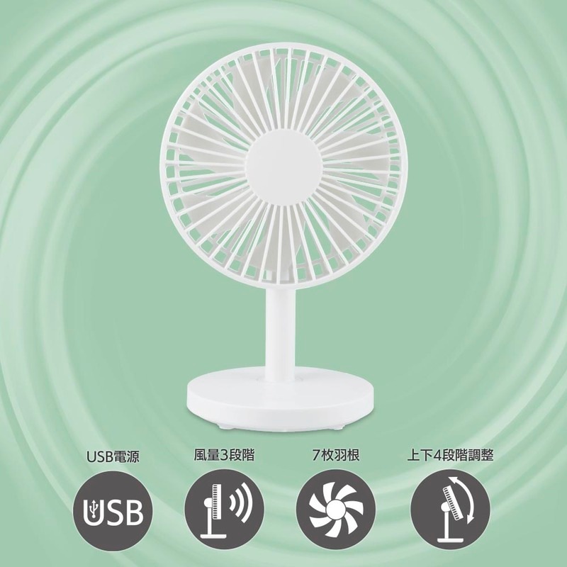 折りたたみ式卓上ファン 2in1 ホワイト 商品情報_卓上&クリップ扇風機
