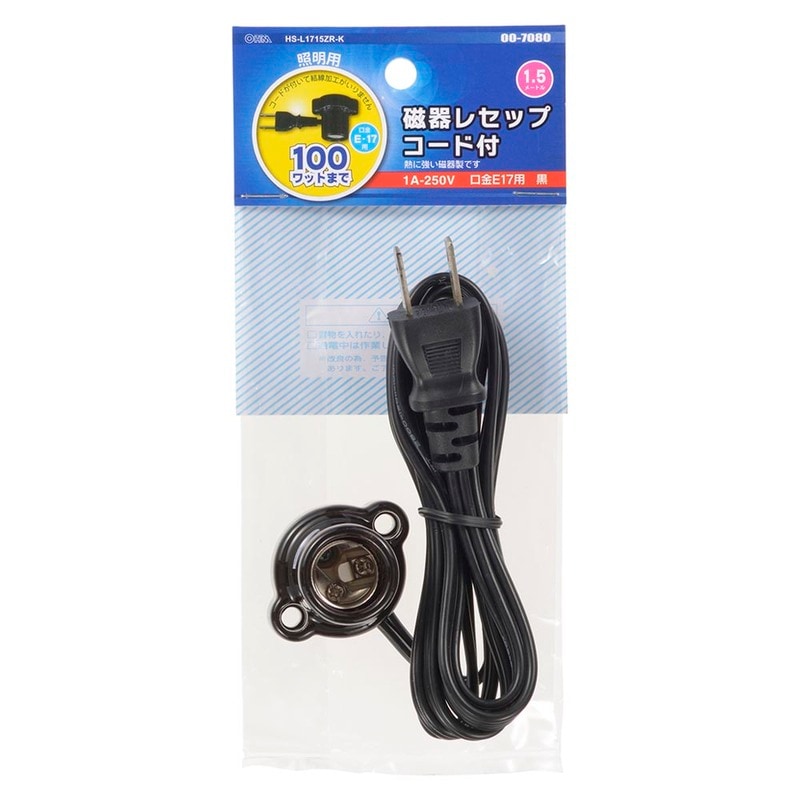 磁器レセップ E17 1.5mコード ブラック｜HS-L1715ZR-K 00-7080