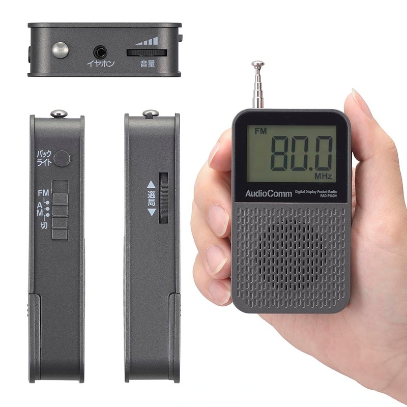 AudioComm 液晶表示ポケットラジオ｜RAD-P140N 03-7246｜通販なら