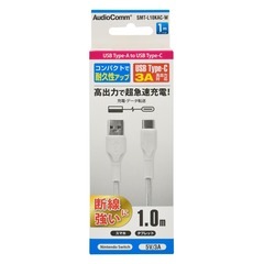 AudioComm Type-C֥ USB-A to USB-C 1m ۥ磻ȡSMT-L10KAC-W 01-7181