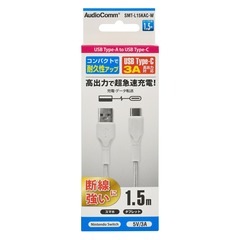 AudioComm Type-C�����֥� USB-A to USB-C 1.5m �ۥ磻�ȡ�SMT-L15KAC-W 01-7182