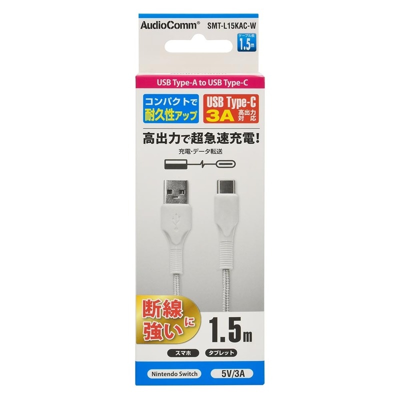 Amazon.co.jp: USB Type C ケーブル【1.5 m/1本セット】タイプC