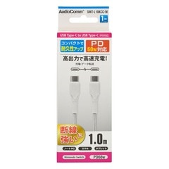 AudioComm PD�б�Type-C�����֥� USB-C to USB-C 1m �ۥ磻�ȡ�SMT-L10KCC-W 01-7184