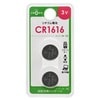  CR1616 2CR1616B2P 08-4140
