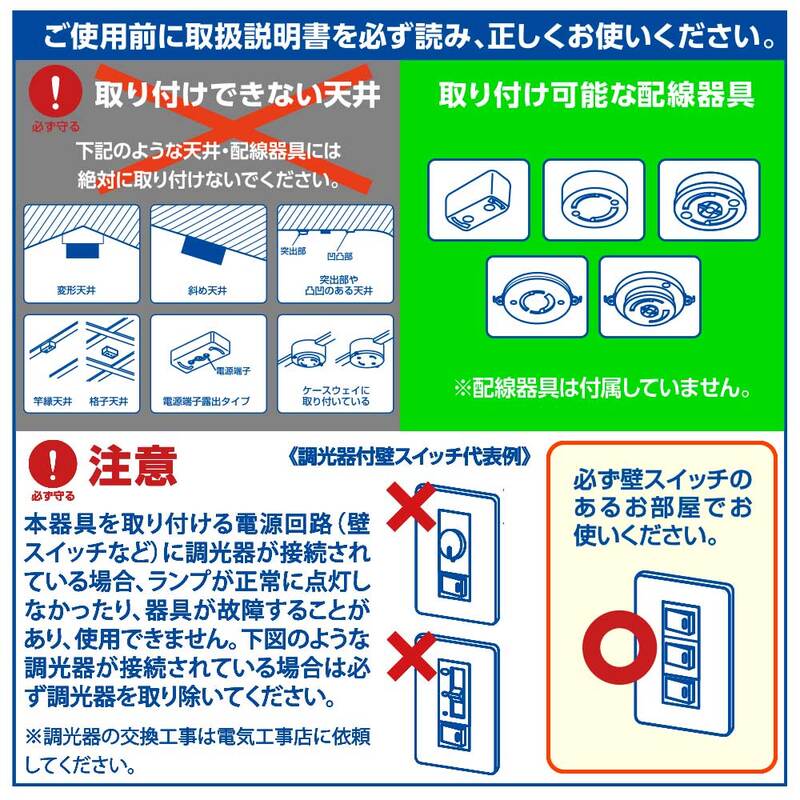 LED和風ペンダントライト 調光 8畳用 電球色｜LT-W30L8K2-K 06-5254