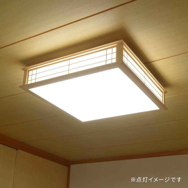 LED和風シーリングライト 調光 12畳用 昼光色｜LE-W50DBK2-K 06