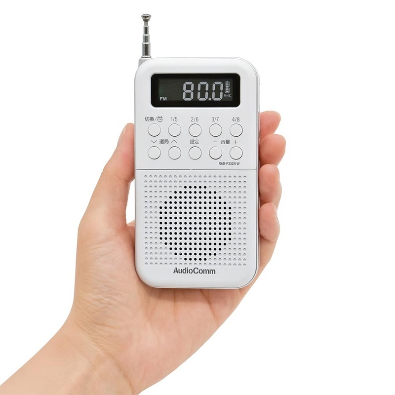 AudioComm 2バンドポケットラジオ 充電式 ホワイト｜RAD-P332N-W 03