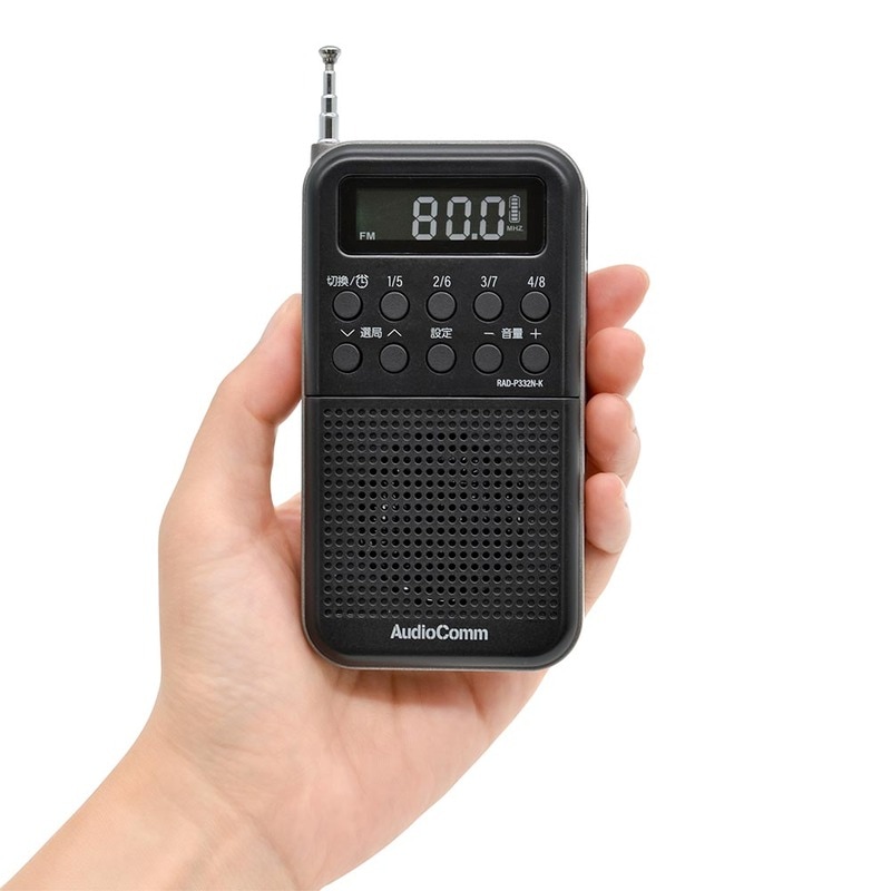 AudioComm 2バンドポケットラジオ 充電式 ブラック｜RAD-P332N-K 03
