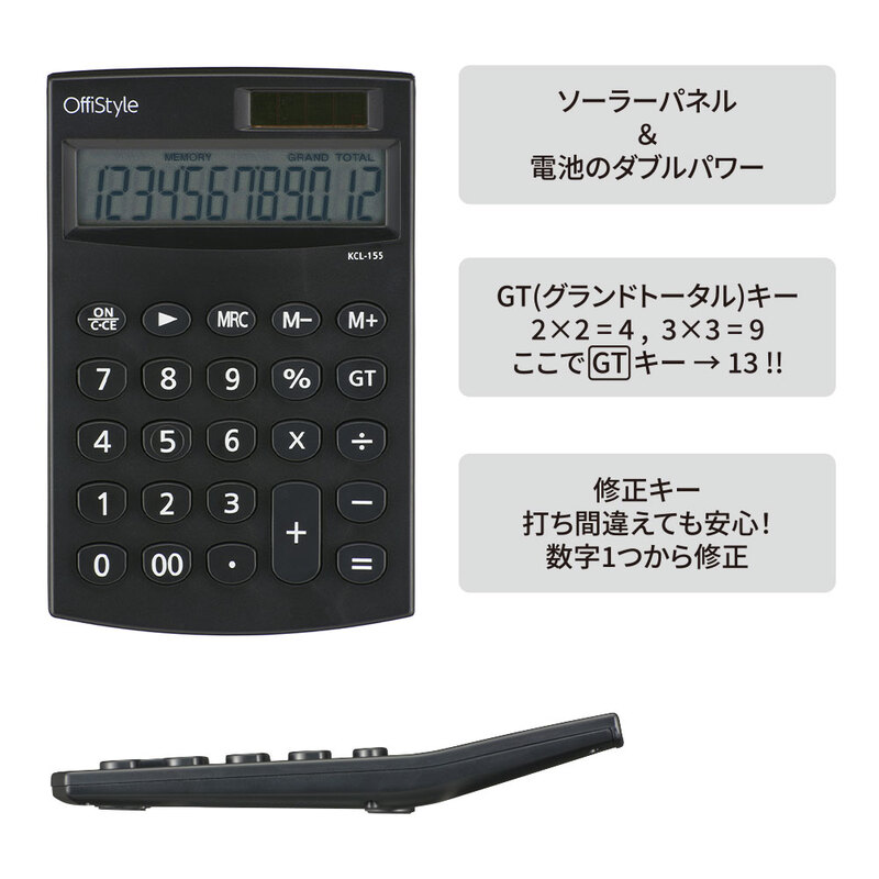 OffiStyle 卓上電卓 12桁｜KCL-155 07-8640｜通販ならオーム電機ダイレクト