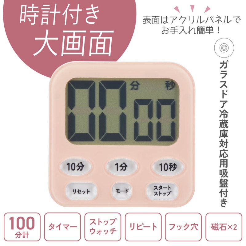 DAA SHOTMAX X2 タイマー付きデジタルウォッチ DAA SHOTMAXX-2 WatchTimer