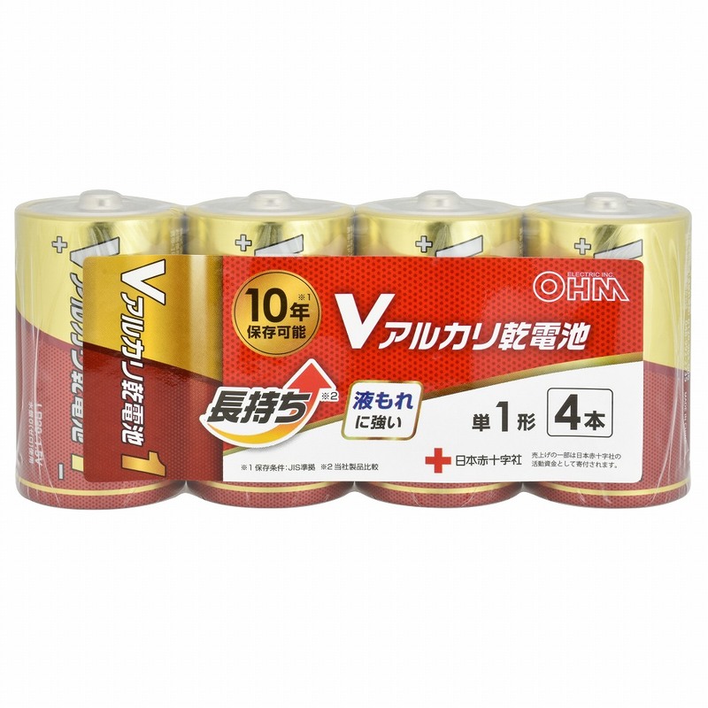 Vアルカリ乾電池 10年保存 単1形 4本入｜LR20VS4P 08-4121｜通販なら