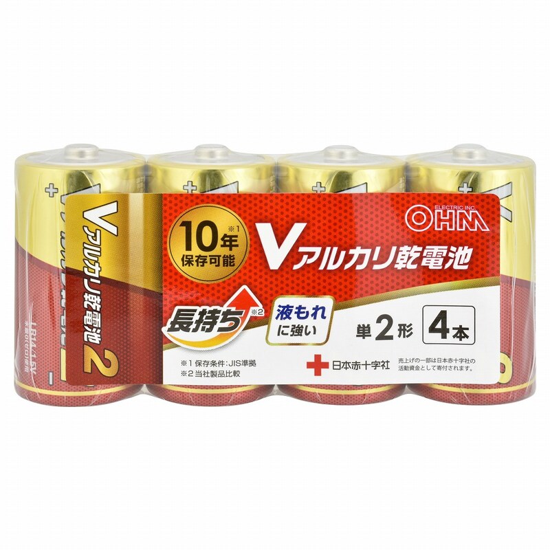 Vアルカリ乾電池 10年保存 単2形 4本入｜LR14VS4P 08-4123｜通販なら