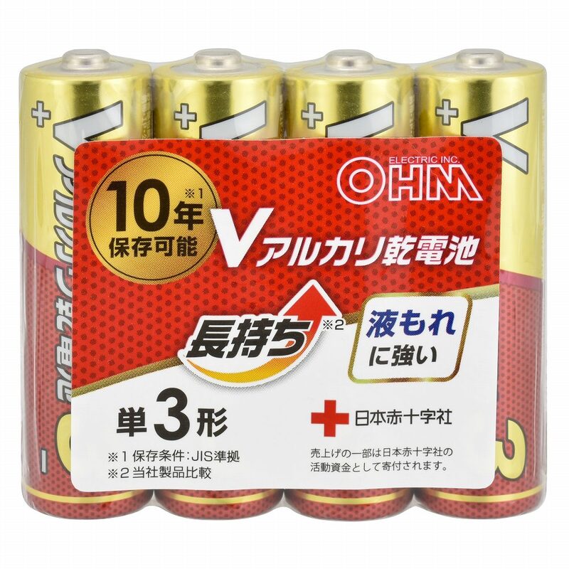 Vアルカリ乾電池 10年保存 単3形 4本入｜LR6VS4P 08-4124｜通販なら