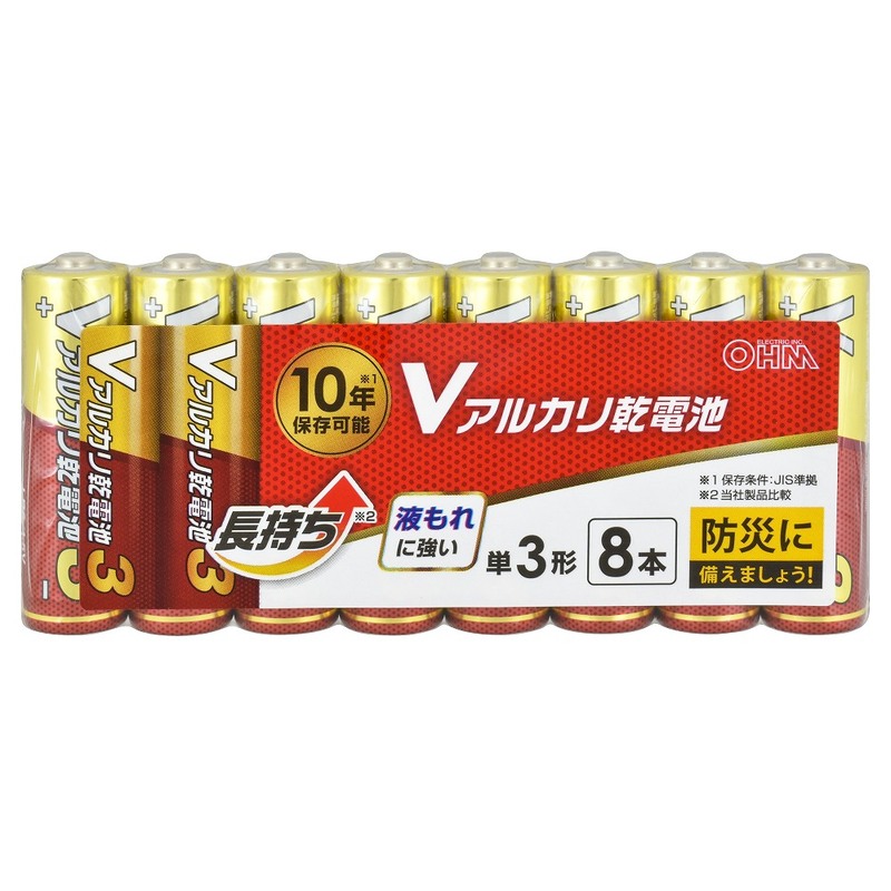 単3電池で気軽に使える、実力派ズーム機。 ニシガキ工業株式会社 / 充電池 単三型×8本