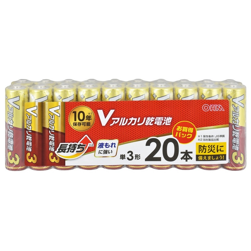 Vアルカリ乾電池 10年保存 単3形 20本入｜LR6VS20P 08-4126｜通販なら