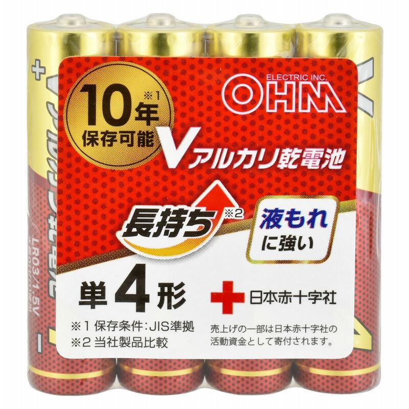 Vアルカリ乾電池 10年保存 単4形 4本入｜LR03VS4P 08-4127｜通販なら