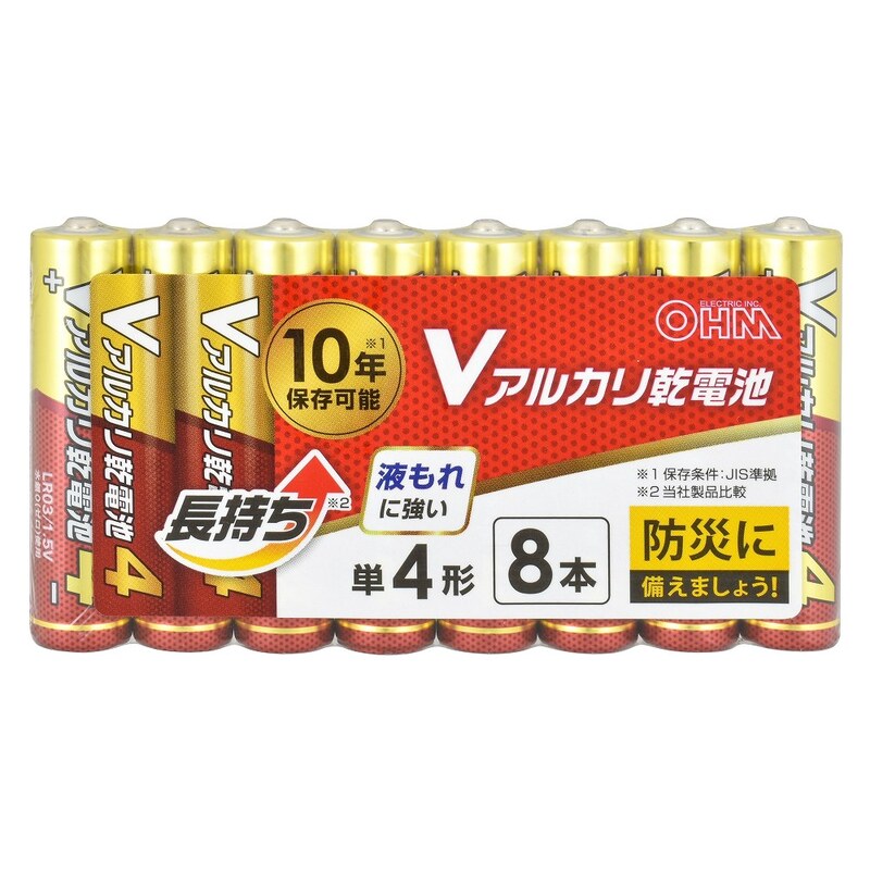 Vアルカリ乾電池 10年保存 単4形 8本入｜LR03VS8P 08-4128｜通販なら