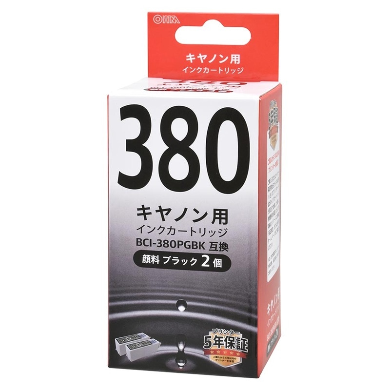 キヤノン互換インク BCI-380PGBK 顔料ブラック 2個入｜INK-C380BK-2P