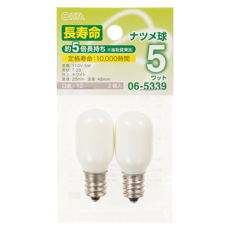 ライオンの昼寝 20120325175132409.jpg