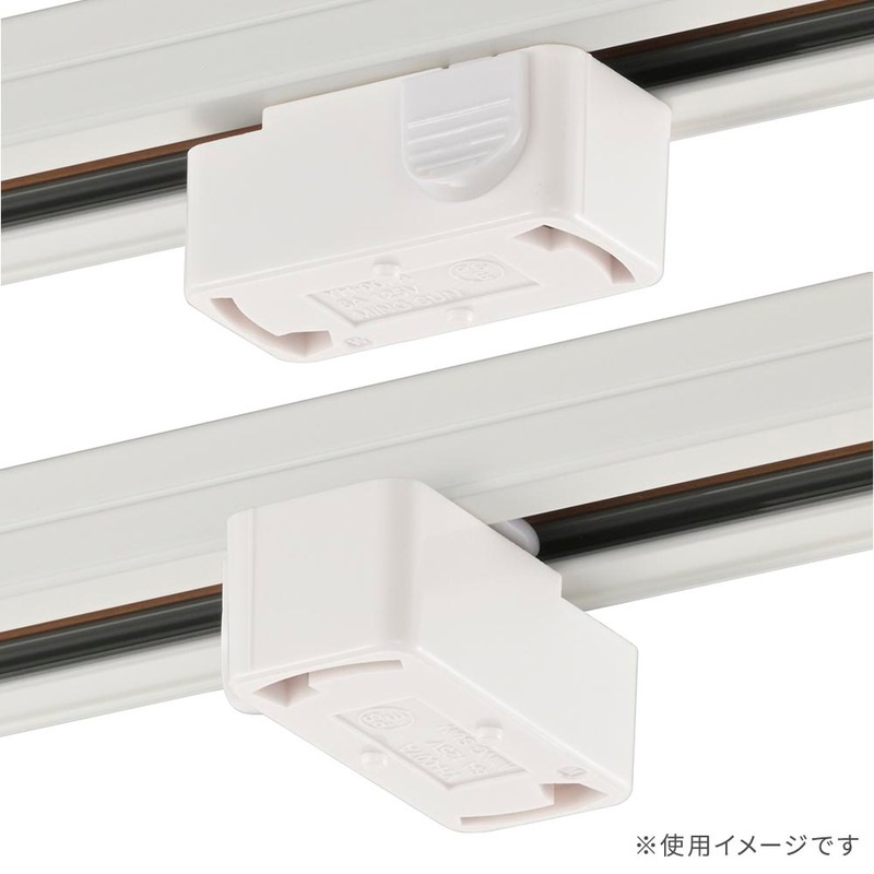 引掛けシーリングボディ ライティングダクト用 ホワイト｜ORL-6CBW 06