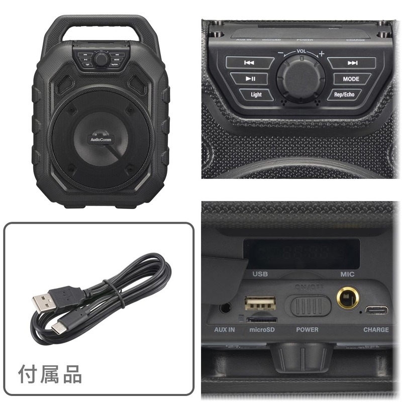 AudioComm ポータブルパーティースピーカー ASP-W600N AudioComm ポータブルパーティースピーカー｜ASP-W600N 03-2169