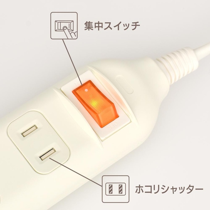 3個口タップ 集中スイッチ付き 1m｜HS-TP31SW22 00-1680｜通販なら