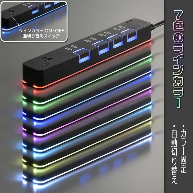 4個口節電タップ USBポート付き 2m｜HS-TPKU42PD-24K 00-1100｜通販