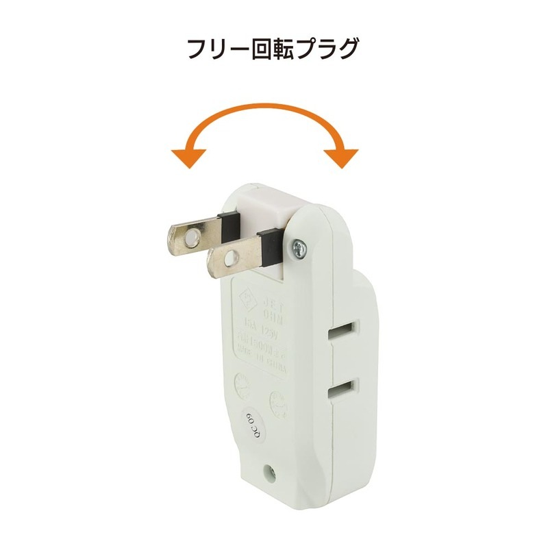 4個口マイクロタップ｜HS-A4PBT-24W 00-1602｜通販ならオーム電機