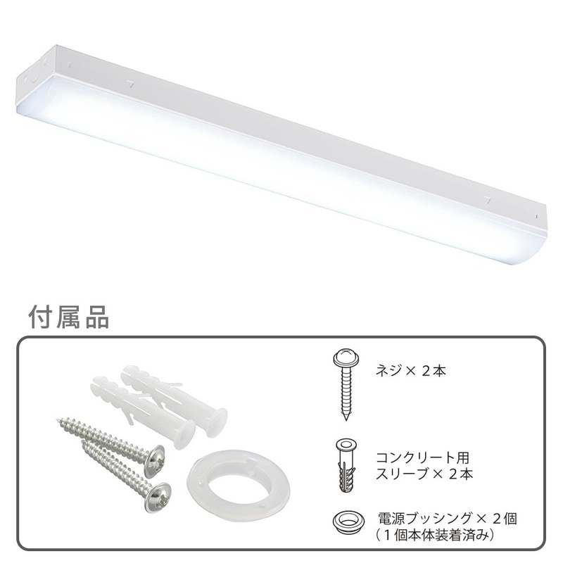 LEDベースライト トラフ形 20形 1800lm 昼光色｜LT-BS2200C08N-D 06