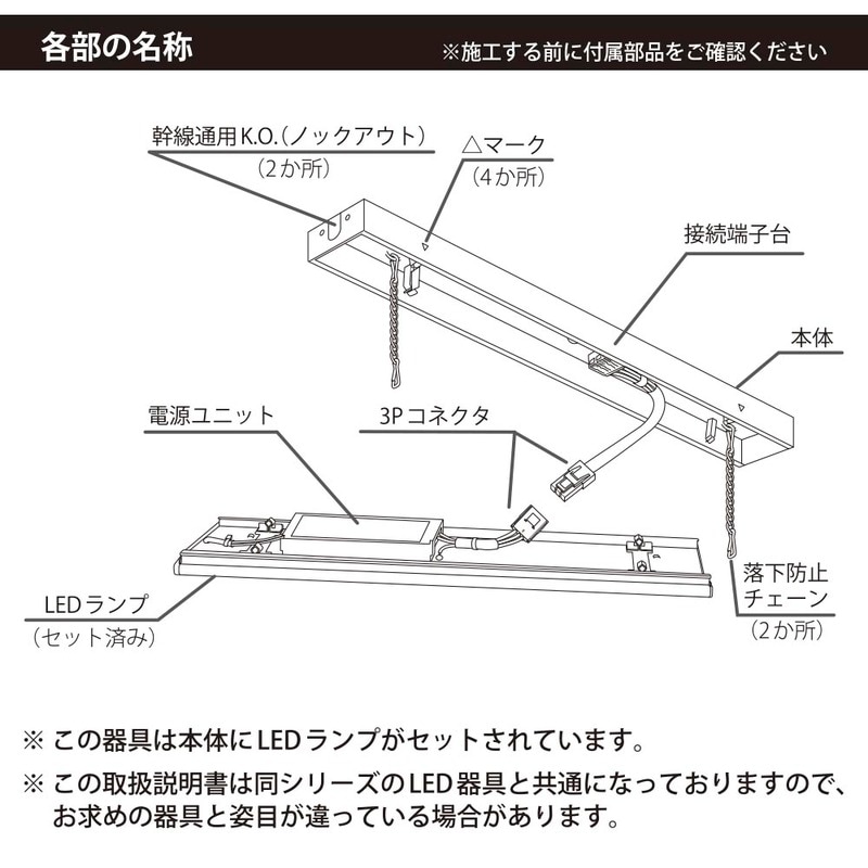 LEDベースライト トラフ形 20形 1800lm 昼光色｜LT-BS2200C08N-D 06