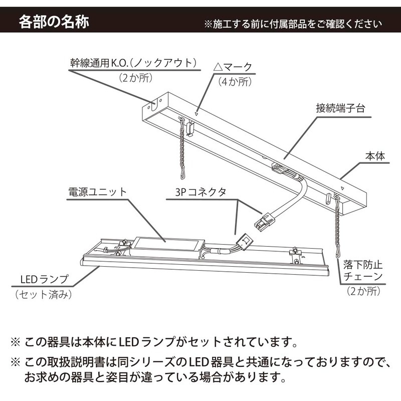 LEDベースライト トラフ形 20形 3300lm 昼光色｜LT-BS2300C08N-D 06