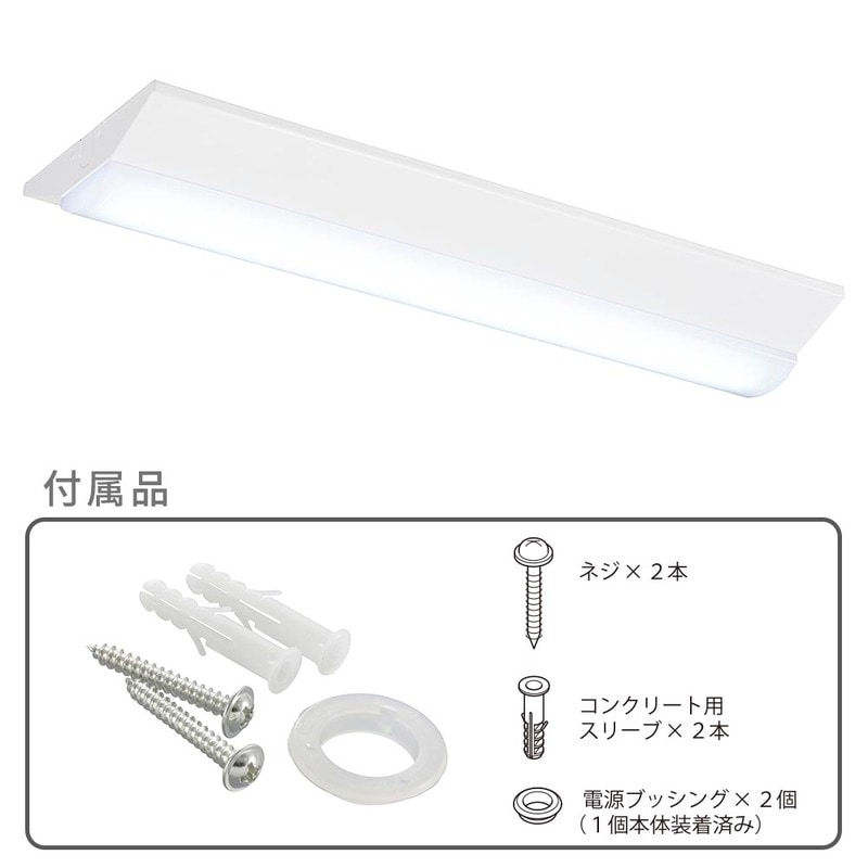 LEDベースライト 逆富士形 20形 1800lm 昼光色｜LT-BS2200V20N-D 06