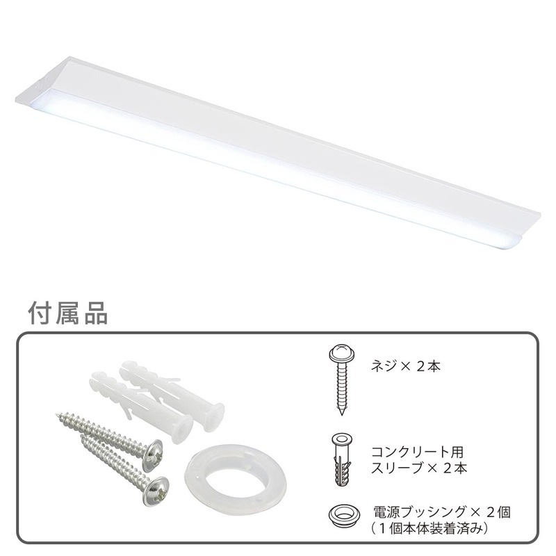 LEDベースライト 逆富士形 40形 4600lm 昼光色｜LT-BS4400V20N-D 06
