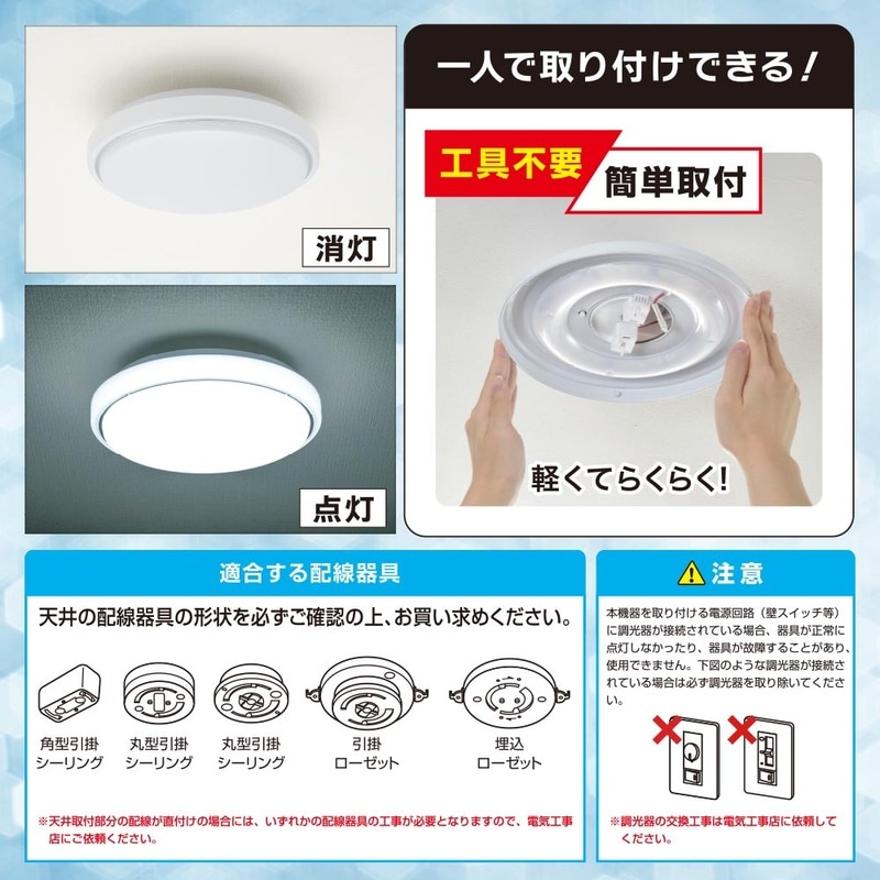 LED内玄関灯 昼光色｜LT-Y18D-GB 06-5569｜通販ならオーム電機ダイレクト