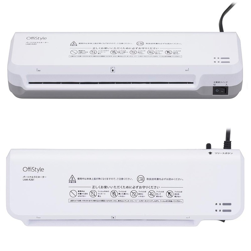 OffiStyle パーソナルラミネーター A4サイズ対応｜LAM-R261 00-5667